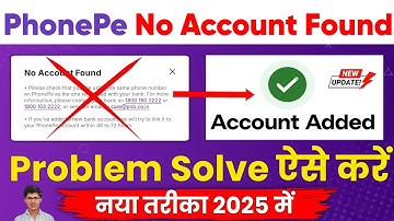 Phonepe unable to add account problem solve kaise kare 2025!! how to add  bank account in phonepe
