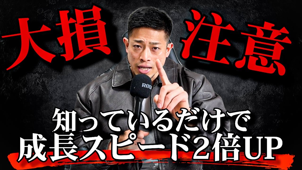 筋トレ初心者が勘違いしていること15選
