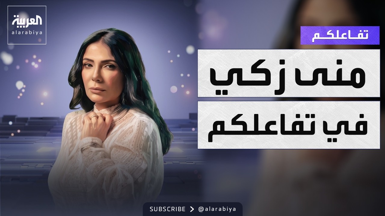 ������� | ������ ���� �� ��� ���
 - نشر قبل 19 دقيقة