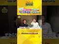 WBC2026⚾️で気になった『ピッチコム』とは⁉️#近藤健介 #周東佑京 #wbc #ピッチコム #こんちゃんbase