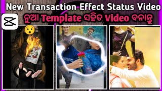 New Viral Trending Status Video Tutorial in Capcut | Kinemaster New Status Video Editing in Odia screenshot 3