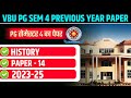 VBU PG SEMESTER 4 PREVIOUS YEAR PAPER 2023-25 | VBU PG SEM 4 PAPER- 14 HISTORY PREVIOUS PAPER 2025