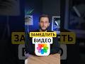 ⚡️КРУТАЯ ФИШКА ДЛЯ ВИДЕО В IPHONE⚡️ #iphone #iphone17 #iphone16