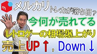 【地方のカードショップの今】儲かってるというウワサは本当なのか？現実を伝えてみた