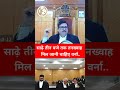 साढ़े तीन बजे तक तनख्वाह मिल जानी चाहिए वर्ना.. #law #judge #trending #legal #viralvideo