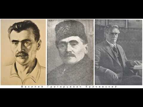 Творчість Василя Кричевського (Не для всіх)