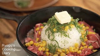 【フライパンで簡単】ペッパーランチの人気メニュー「ビーフペッパーライス」の作り方/ How to cook 