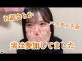 IZ*ONEの〇〇〇ペンだった隅野和奏 の動画、YouTube動画。