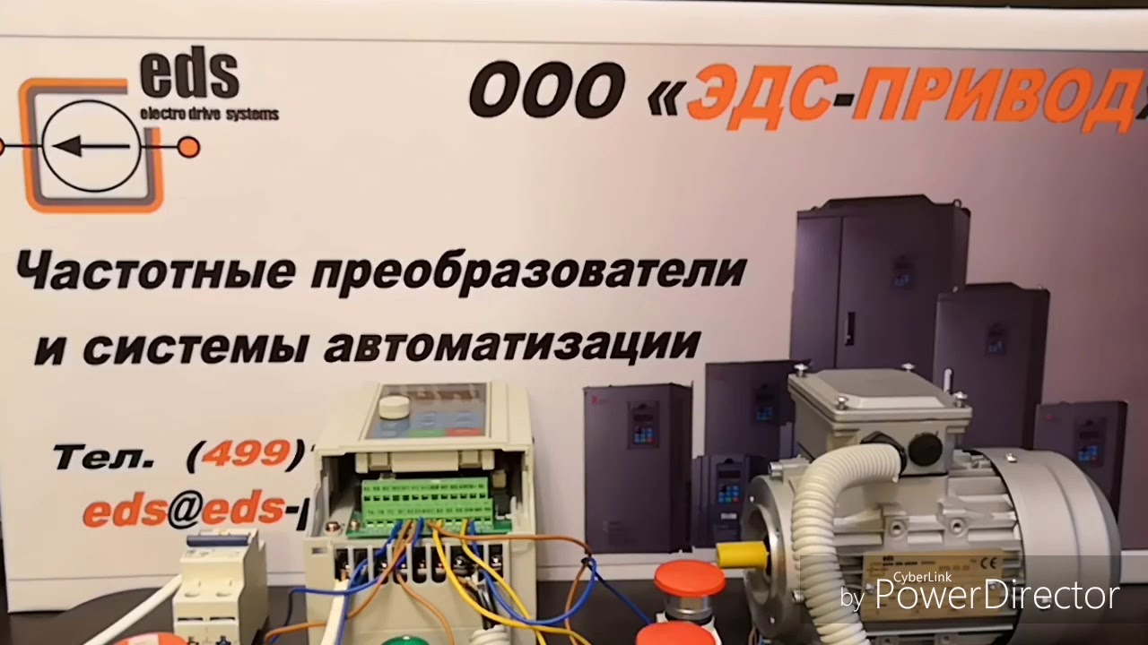 Настройка многоскоростного режима управления частотного преобразователя ...