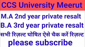 CCSU result updated|| M.A 2nd year private resalt &B.A 3rd year private resalt declared cs study bc