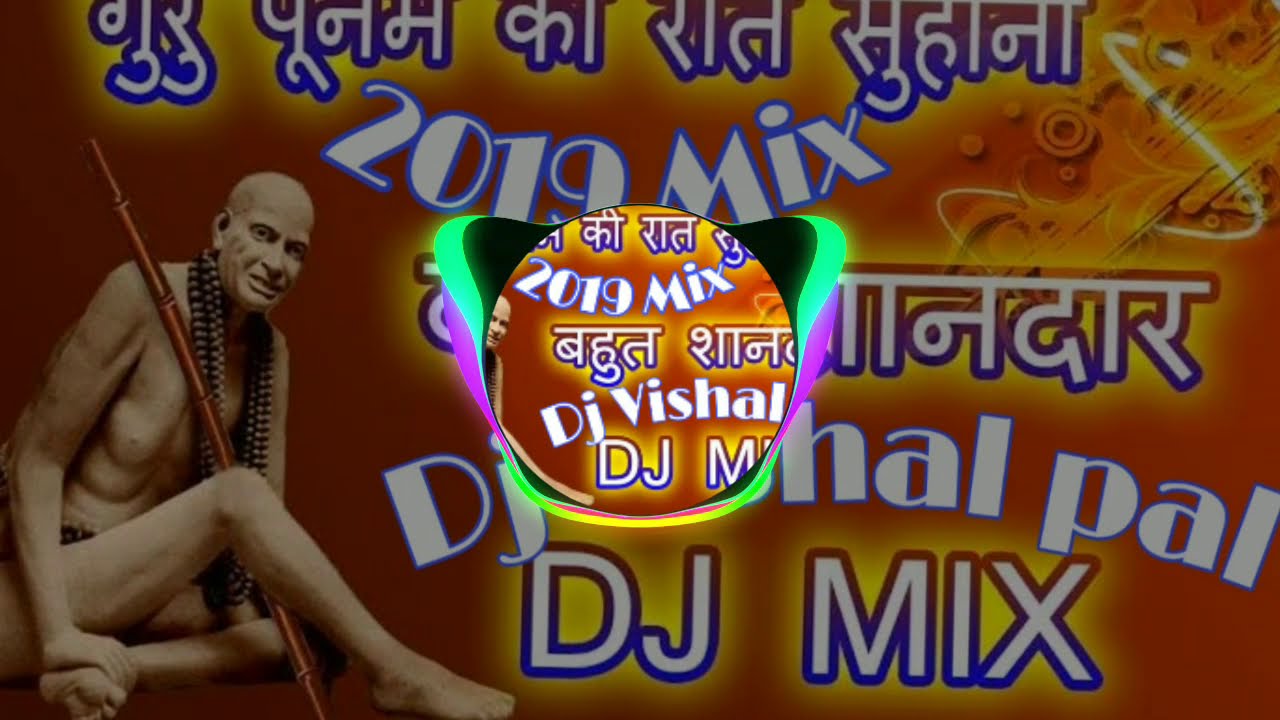 Guru Poonam ki Raat suhani slow Mix Mix By Dj Vishal pal mix
