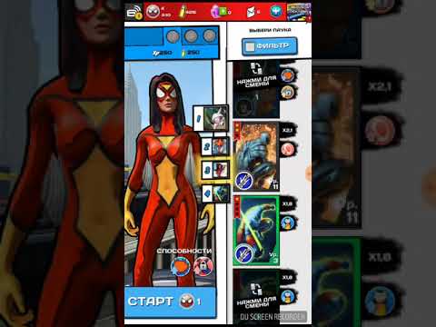 Прохождение игры u0022Spider-Man Unlimitedu0022 #1