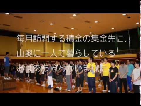 但馬信用金庫紹介ムービー