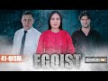 EGOIST ( O'ZBEK SERIALI ) 41-QISM I ЭГОИСТ (ЎЗБЕК СЕРИАЛИ) - 41-ҚИСМ