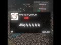 والله زملكاوي لأخر يوم في عمري