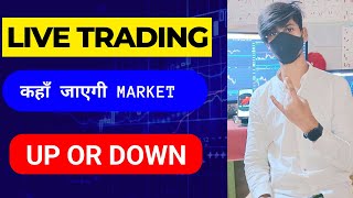 LIVE Trading 29 jan  Trading Setup For Banknifty 29 jan 2024 | Hindi Banknifty Setep