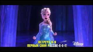 Disney Channel Russia closedown (14-12-22)