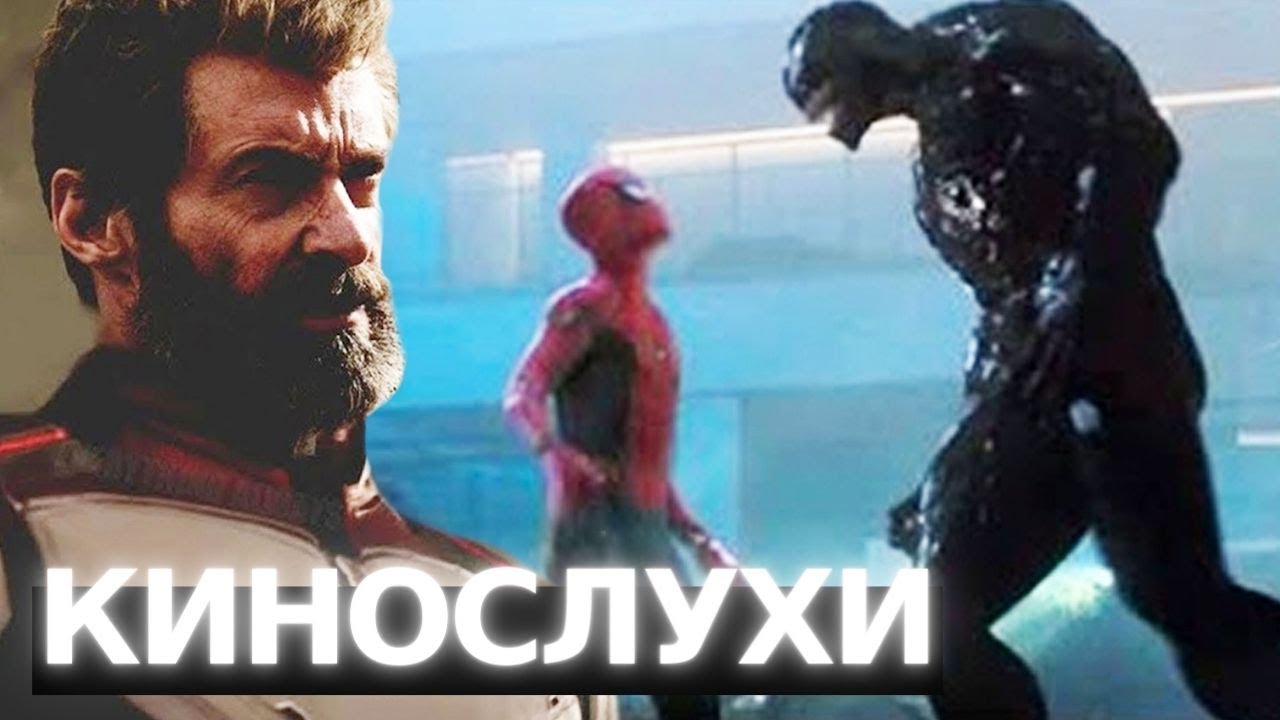 Логан тяга колдуна
