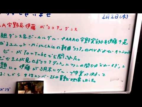 アイメタル ウエルカムボードS.No591 AAAココアダンス！