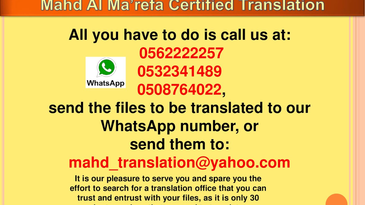 certified translation for khobar dammam, Ash Sharqiyah, Saudi Arabia