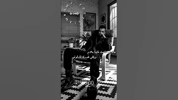 خلاص خلصت مابينا سلام عصام صاصا 