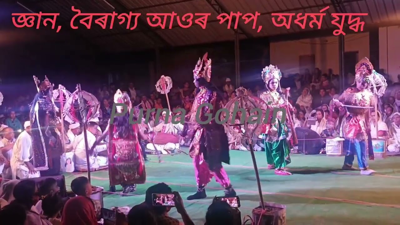 জ্ঞান আৰু বৈৰাগ্য সংগে যুদ্ধ কৰে কলি,পাপ আৰু অ ধৰ্ম