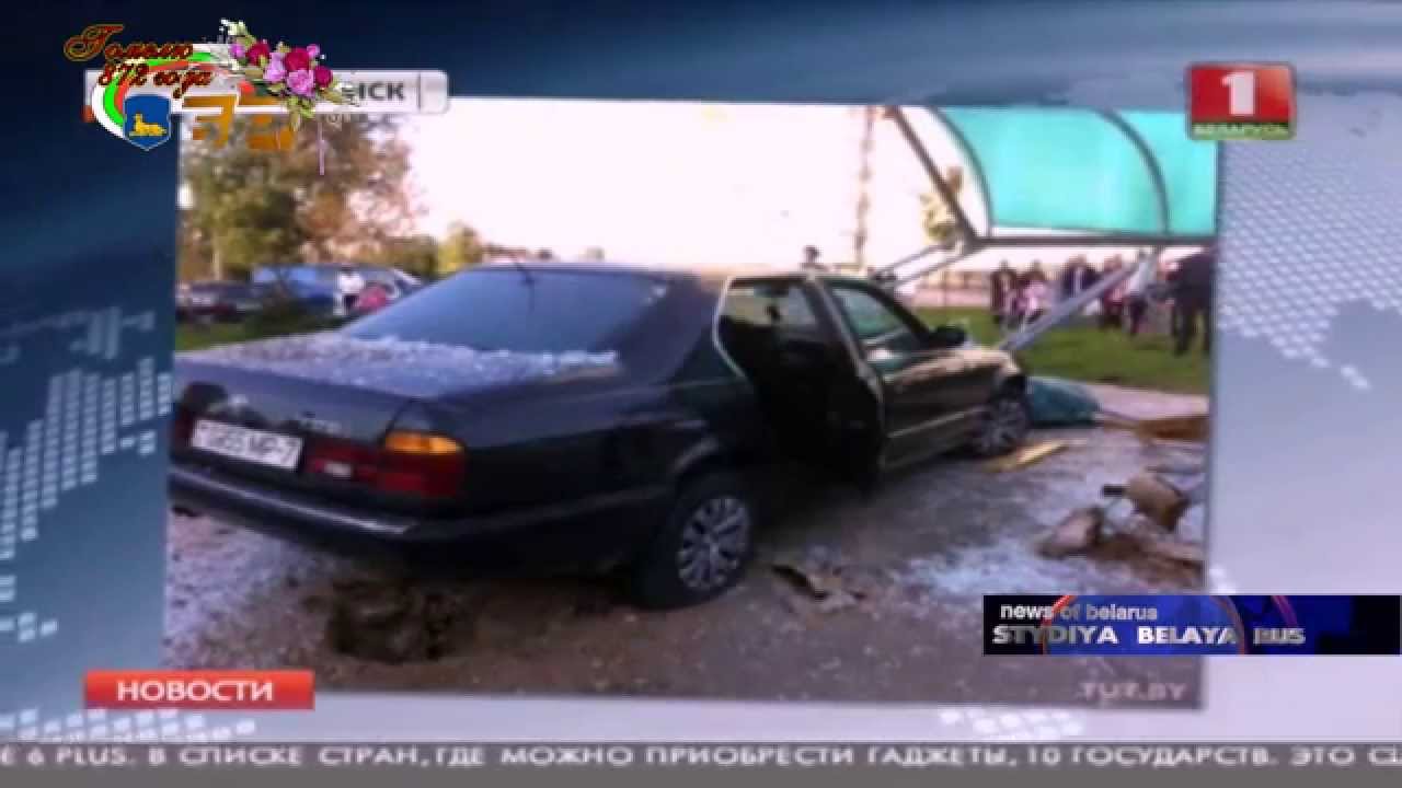 Лада авария сегодня