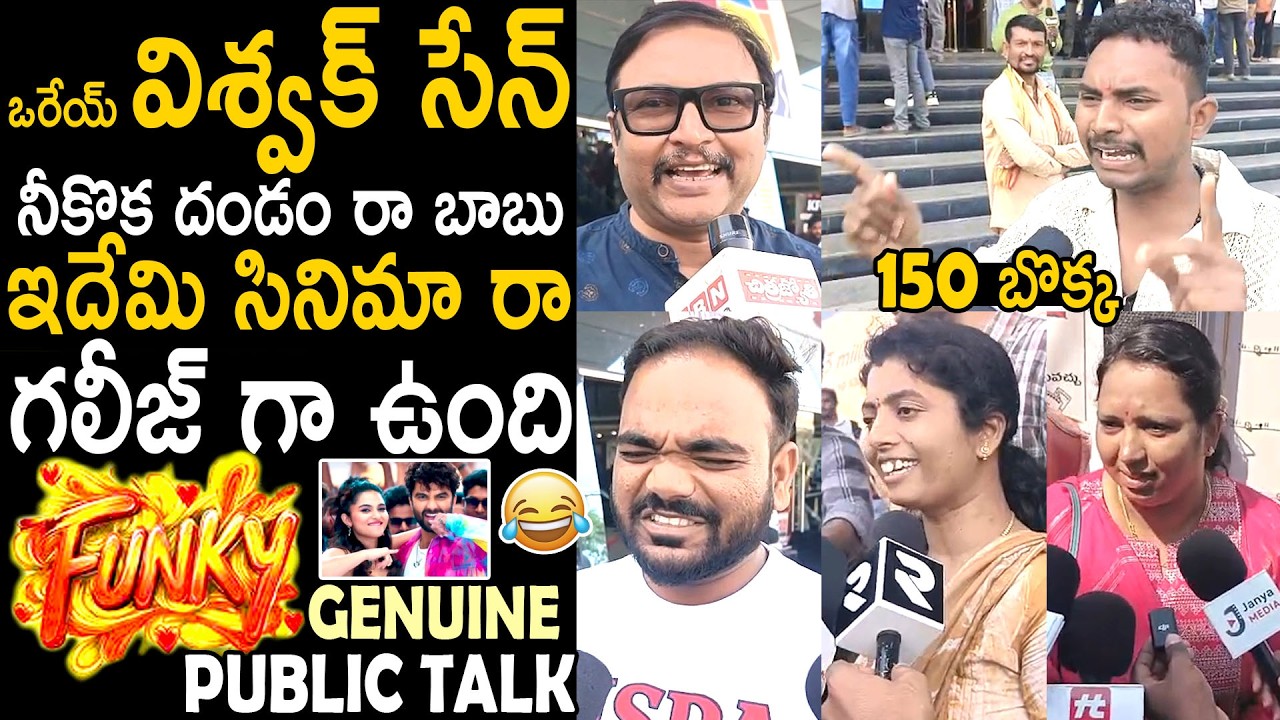 Funky Movie Genuine Public Talk | Vishwak Sen | Kayadu Lohar | Bhairava Media