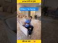 wait for end,😳,पत्नी का डर ये होता है,😂😬,|| @crazyvlogs970 #shorts