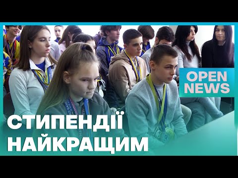 У Кам’янському відновили стипендії для спортсменів міста