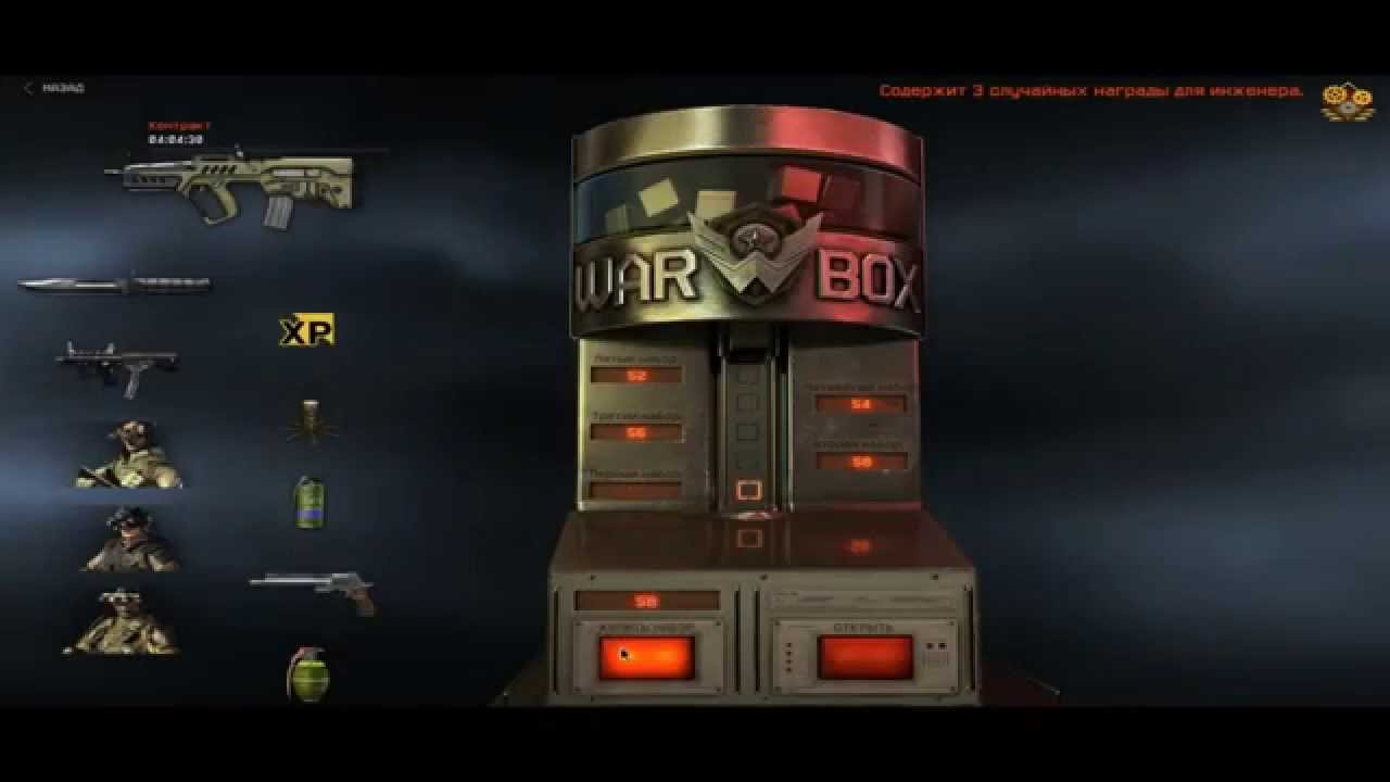 Карта удачи в варфейс