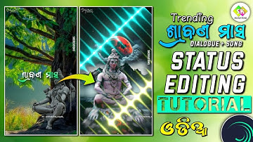 Trending Bolbam Coming Soon Status Editing Tutorial Alight Motion xml Preset || Odia Status #edit
