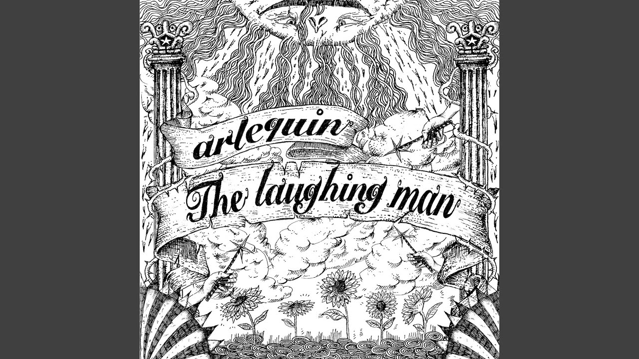 イン・ザ・ミラー