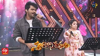 Neelo Jarige Song | Anirudh & Damini Performance | Swarabhishekam | 27th February 2022 | ETV Telugu