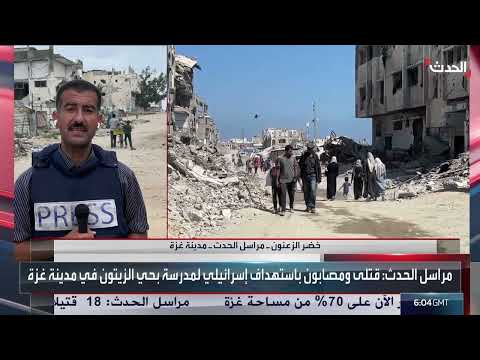 غزة: 6 ضحايا إسرائيليين ونزوح مستمر منذ الفجر.
