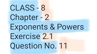 CLASS - 8, Chapter - 2, Exponents & Powers, Exercise 2.1, Question No. 11