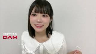 大西葵さん（≒JOY）「ポニーテールとシュシュ」 カラオケ配信