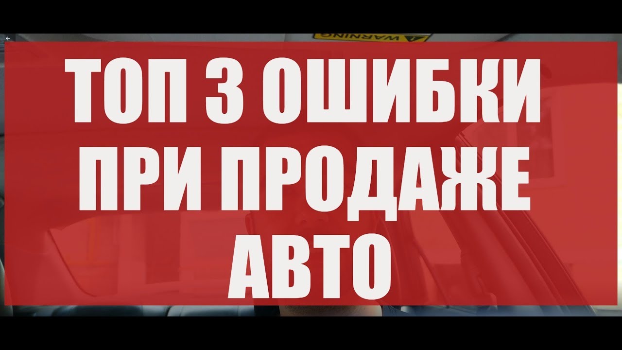 Сбрасыватель ошибок на авто
