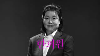 JTBC GOLF 해설위원 ID LPGA