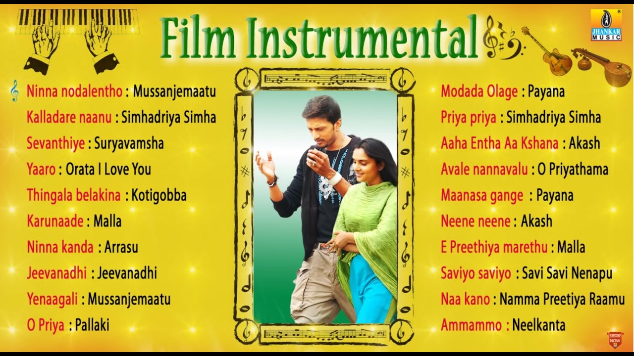 [8D Audio] Kannada Instrumental 8D Audios Use Headphone YouTube