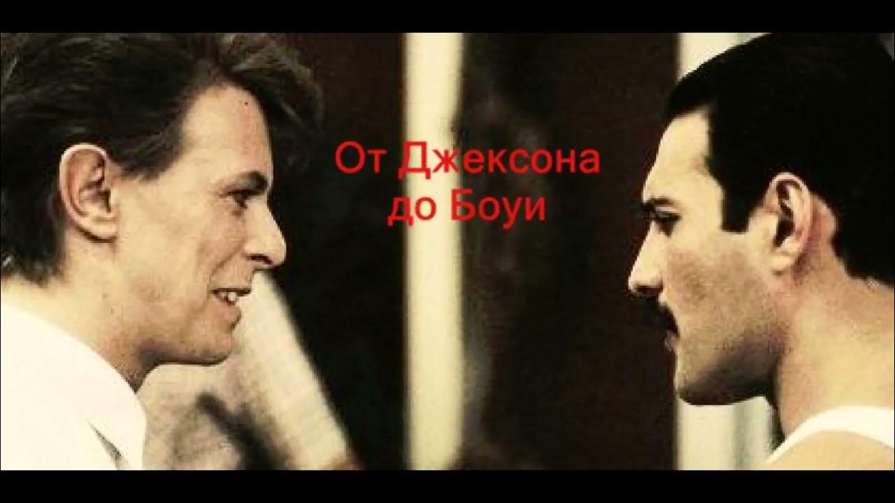 Дэвид квин. Дэвид квин
