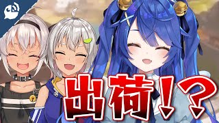【APEX】列車に乗り込むハズが出荷されてしまう天宮【天宮こころ / 葉山舞鈴 / 魔使マオ】【にじさんじ / 公式切り抜き / VTuber 】