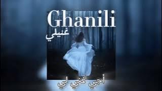 Ghanili غنيلي by Kawtar (lyrics sped up)