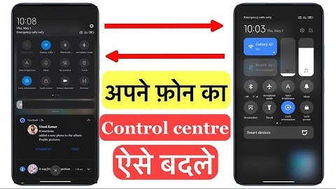 Control Centre kaise Change karen| Notification bar kaise change karen | Control centre change karen