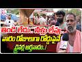 మొక్కజొన్న లారీలు నిలిచిపోయి డ్రైవర్లకు నరకం | 250 lorries from Khammam stuck |@SumanTVYadadri