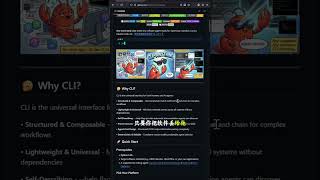 让Ai直接操控任何桌面软件Cli-Anything 一键生成 Cli 接口神器来了