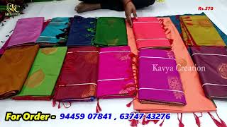 Elampillai soft silk sarees | RS.570 only தயாரிப்பு விலைக்கு வாங்கலாம் screenshot 3