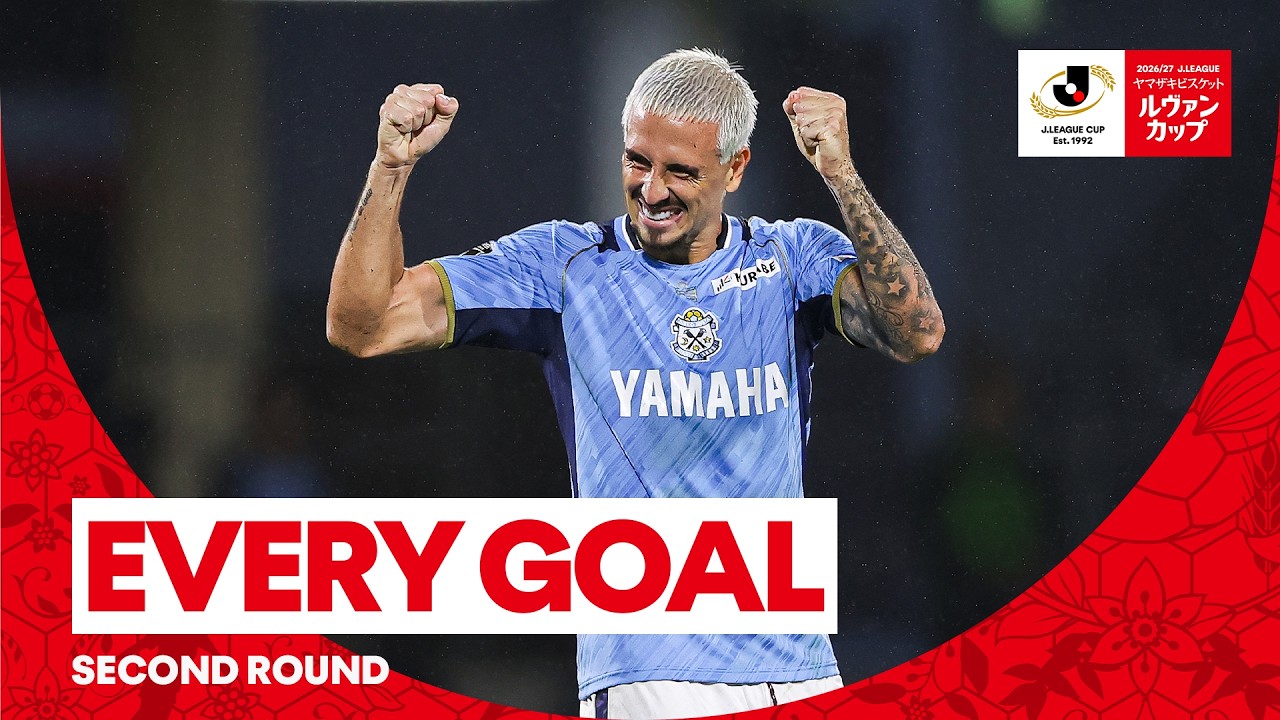 Long Range Screamers & Extra Time Winners | EVERY GOAL | Second Round 2026/27 Levain CUP