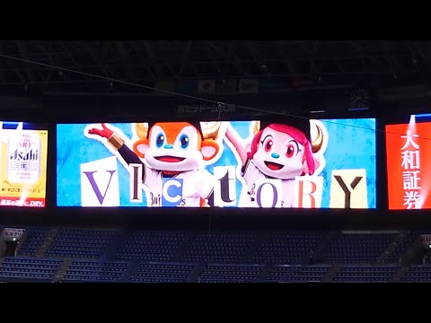オリックス･バファローズ 勝利VTR 2023ver 勝ちPV ｢Project X  Toca Toca｣ 勝ちムービー 勝ちソング ビジョン映像 PV@京セラドーム 2023 本拠地 開幕シリーズ