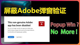 No  popup windows anymore, how to block it in Photoshop or others Adobe family.